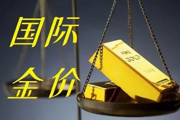 周一国际金价震荡收涨，国际金价开盘报2,018.87美元/盎司