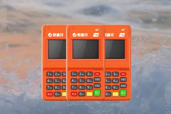 聚赢家pos机刷卡有限额吗？如果不到账怎么办