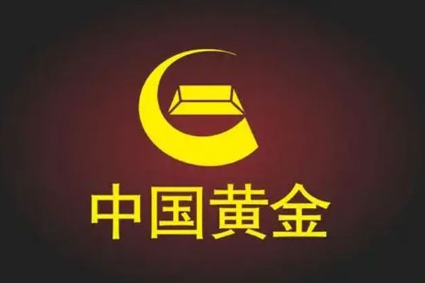 ​中国黄金国际午后涨超3%，成交额2461.91万港元