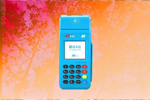 拉卡拉POS机报错E324是什么意义，应该如何处理