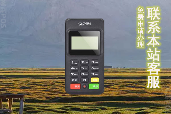 pos机被骗押金399元怎么解决的？如何避免这种情况发生
