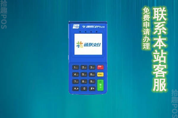 通易付电签ip20网络异常怎么解决的？是什么原因引起的