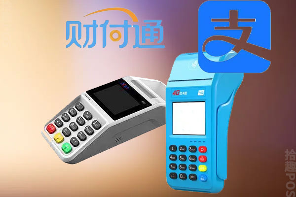 第三方支付平台有哪些？日常使用的第三方支付平台介绍