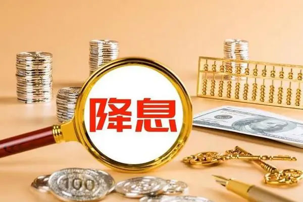 银行迎来2023年的第三轮降息，3年定存挂牌利率进入“1时代”