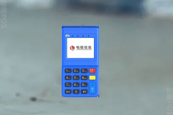 乾刷pos机299押金怎么回事?怎么退回