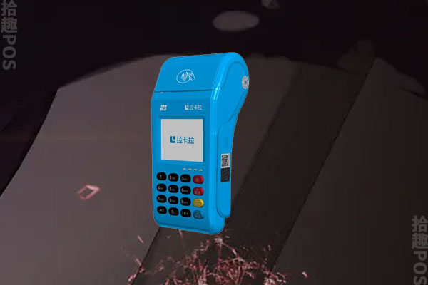 拉卡拉pos机多少钱一个？产品特点是什么