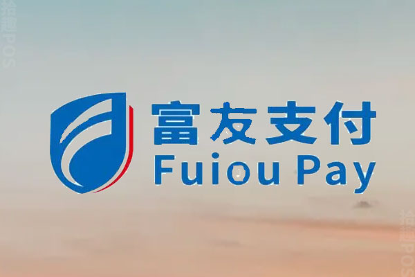 富友支付平台介绍？平台有什么功能和作用