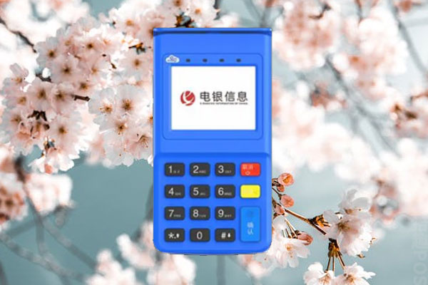 乾刷pos机是不是正规？pos机299押金怎么回事