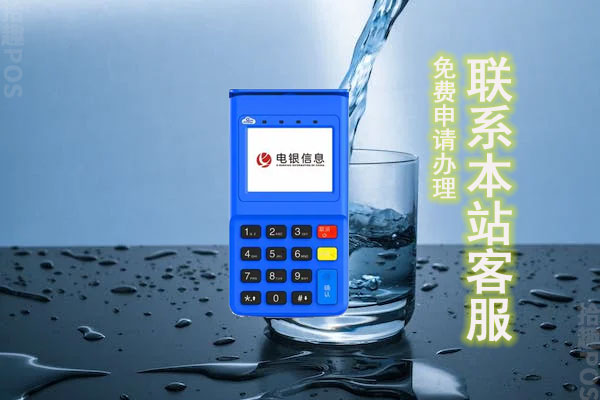 银乾付pos机是正规的吗？属于哪家支付公司