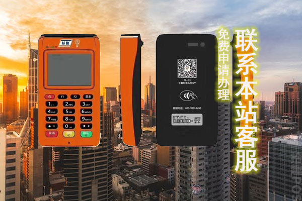 杉德支付安全可靠吗是真的吗？可以线上支付吗