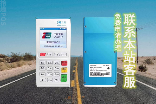 2024年立刷还能用吗？个人能办理多少台
