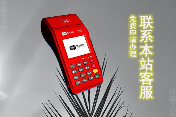 东营联动云收银怎么样？可靠吗