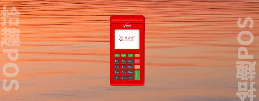 开店宝骗299元怎样才能拿回？有什么解决方案