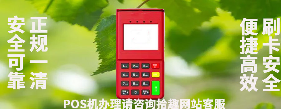 快钱pos机可靠吗？和万达有关系吗