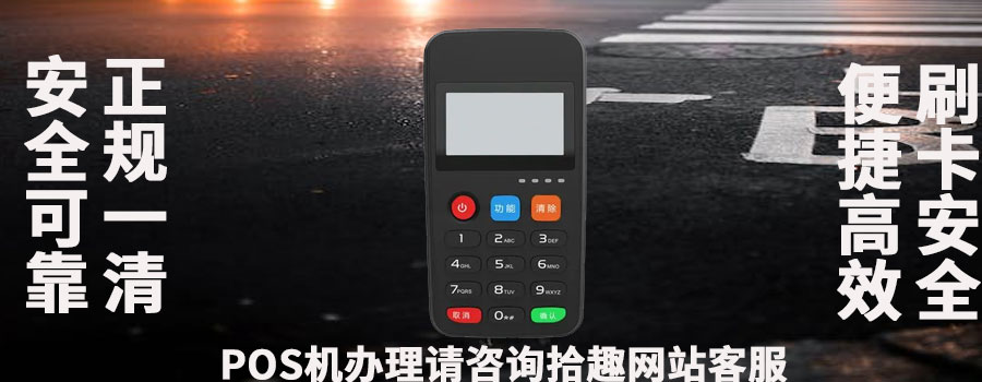 乐刷是正规公司吗？被乐刷刷走的钱怎么退回