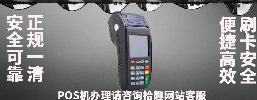 个人pos机套现违法吗？pos机一次刷2万算套现吗