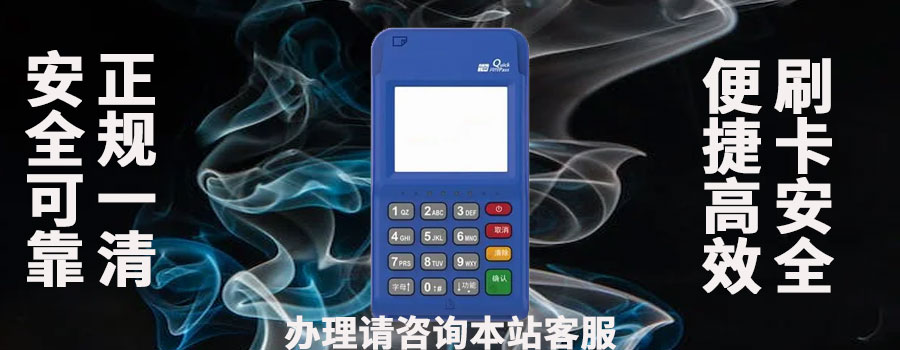 汇付天下pos机靠谱吗？有哪些功能？能养卡不