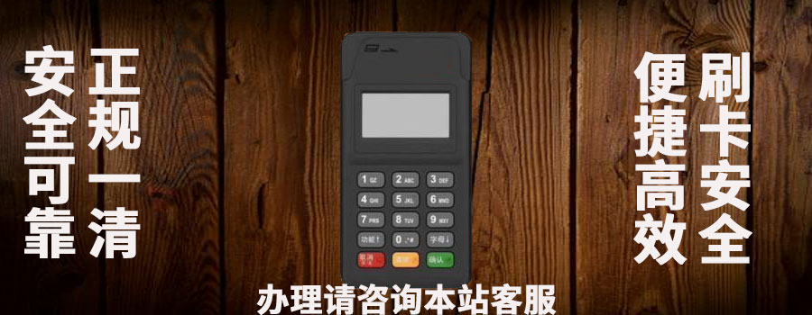 杉德支付是干嘛的？是正规平台吗