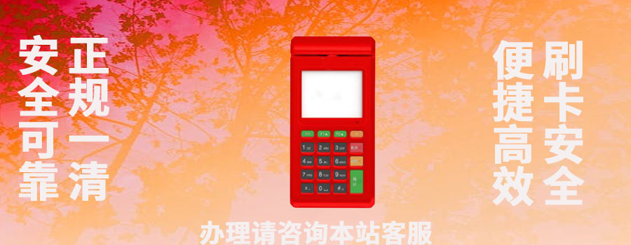 成都鑫海蓉通有支付牌照吗？没有支付牌照有什么影响