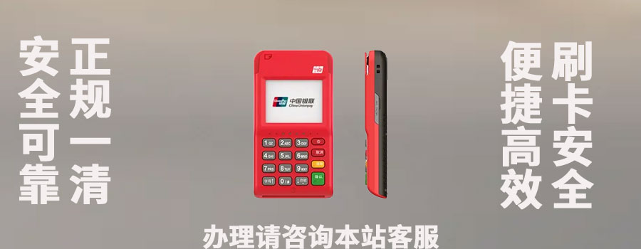 小喔电签是骗局吗？是哪个支付公司的产品