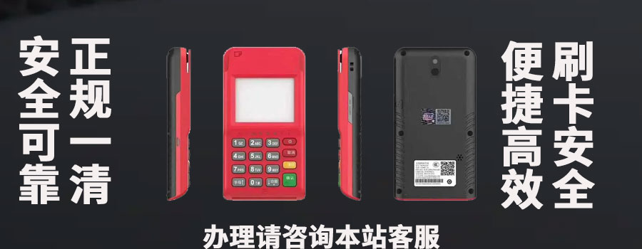 恒付通可以刷花呗吗？如何申请办理和注意事项