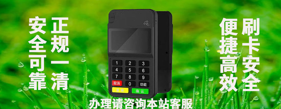 随行付一天可以刷几笔?刷卡太多会有什么风险