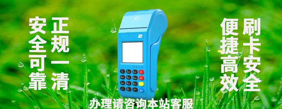 拉卡拉冻结资金怎么处理？冻结资金多久可以返还