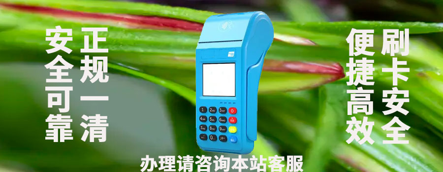为什么拉卡拉不适合养卡？养卡一般要几个POS机