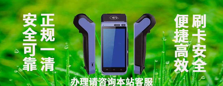 富友支付是什么？是不是正规的机构？市场地位如何