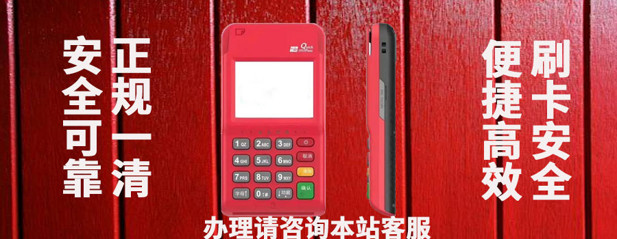 星驿付费率上调了吗？星驿付扣我99是什么钱