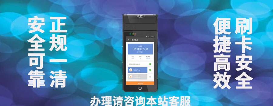 联动云收银app登录不上怎么回事儿？要怎么处理