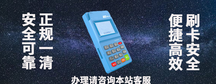 信用卡套现3万没有到账怎么办?可以用POS机刷出来吗 信用卡套现3万没有到账怎么办?可以用POS机刷出来吗