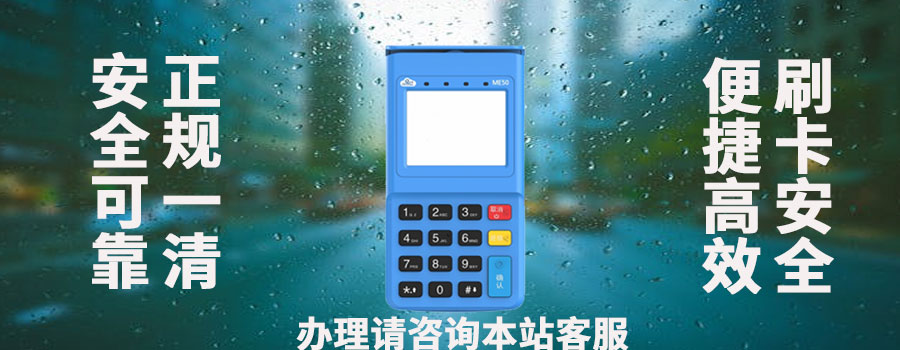 拉卡拉POS机怎么查询未上传记录的消费凭证 拉卡拉POS机怎么查询未上传记录的消费凭证