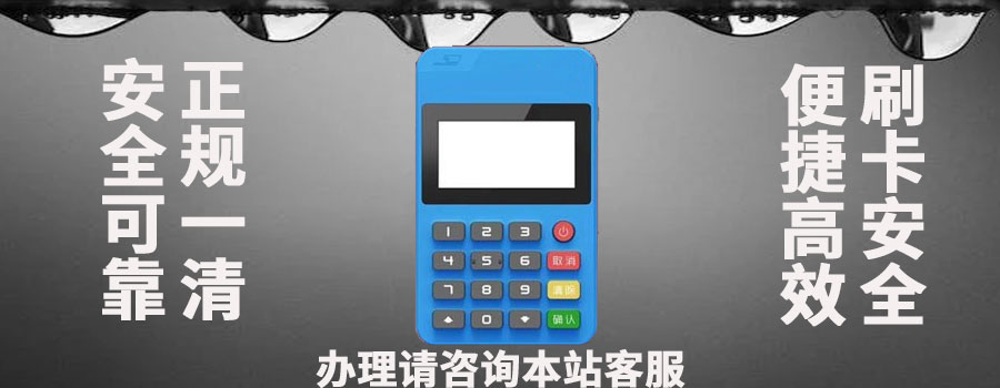中付支付刷卡成功就未入账怎么回事？刷卡钱没到账会退回吗