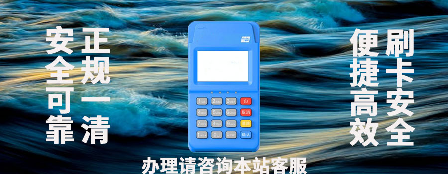 pos机最低刷多少钱能到账？刷pos机低于100元不秒到吗