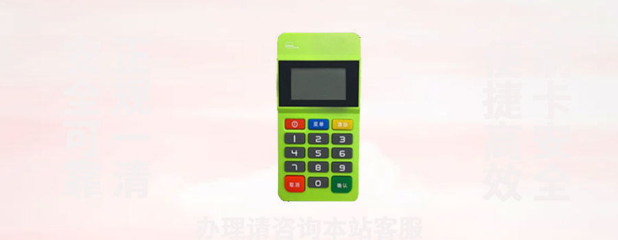 随行付换机器还需要付50块钱吗？随行付怎么更换设备