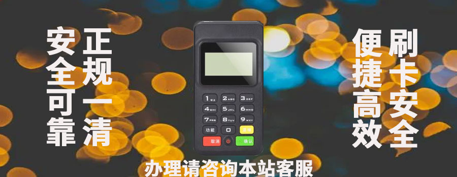 pos错误代码10000什么意思？如何处理