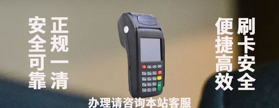 pos错误代码57是什么意思？怎么解决