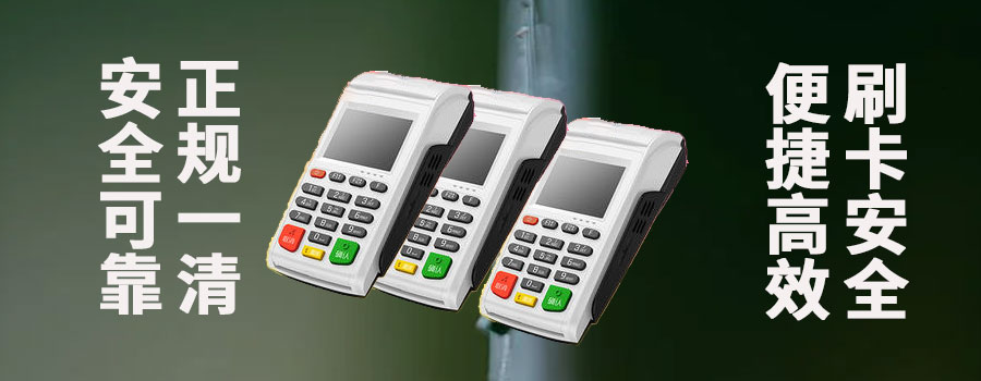 瑞银信终端被冻结无法使用是什么意思？怎么解决