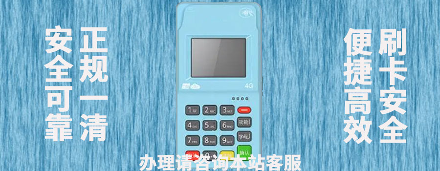 拉卡拉和合利宝是一个品牌吗?哪个好用 拉卡拉和合利宝是一个品牌吗?哪个好用