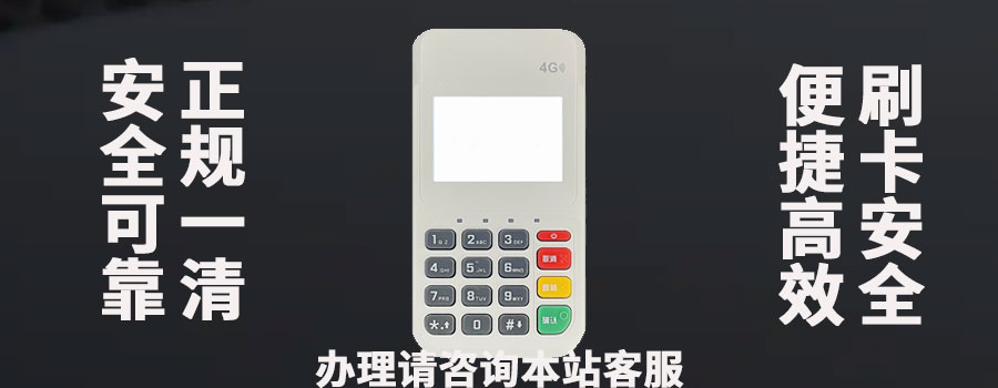 拉卡拉416270未知返回码什么意思?怎么解决