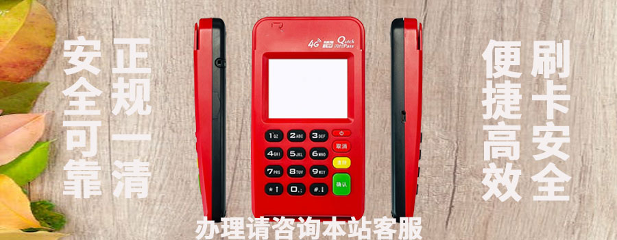 道合喔刷pos机是传销吗？如何判断是否为传销