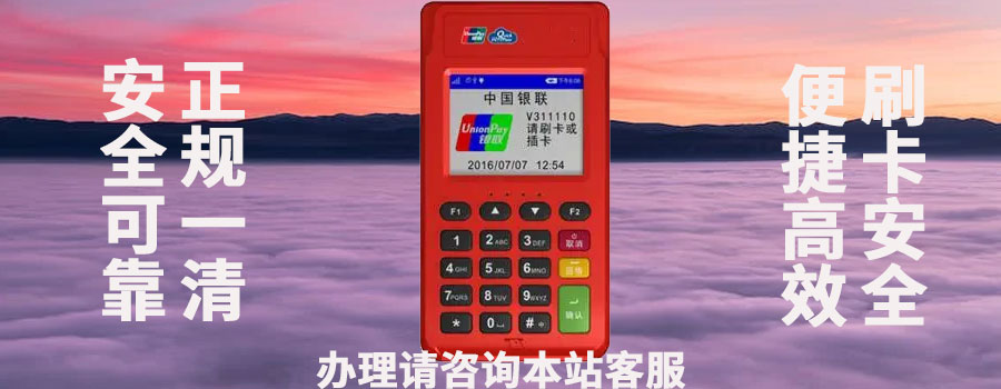 不同类型的信用卡、借记卡在POS机上刷卡消费有何费率上的差异