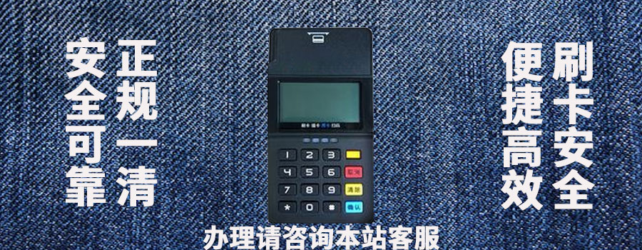 POS机支持多店铺管理吗？如何实现跨店数据同步及集中化财务管理