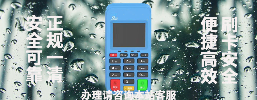 商家如何应对POS机突然无法打印小票的情况？怎么让交易有效完成