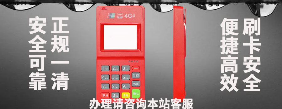 拉卡拉pos机旧版还能用吗
