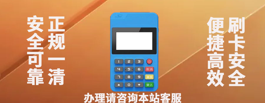 立刷微电签是什么？扫码一次可以扫多少