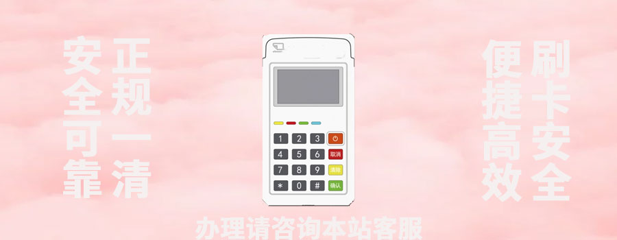 拉卡拉收款宝max怎么样？好不好用