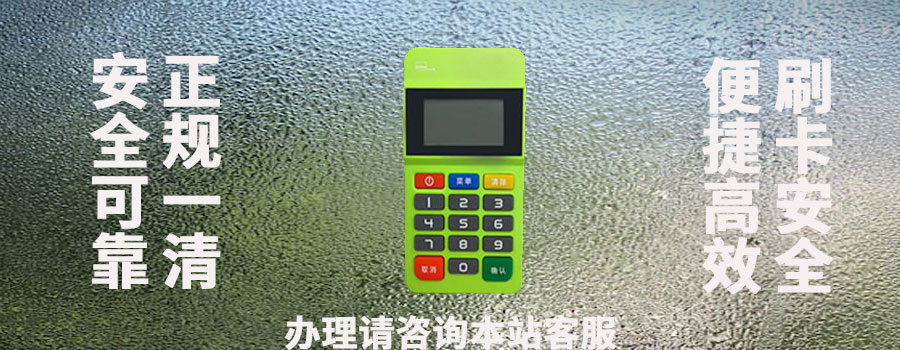 合利宝智能pos机如何？具备哪些功能