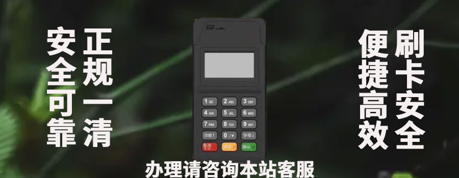 合利宝大pos机怎么使用？扫码有没有限额